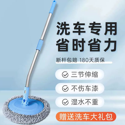 Special Retractable Curved Rod Dust Removal Sponge Car Wash Mop